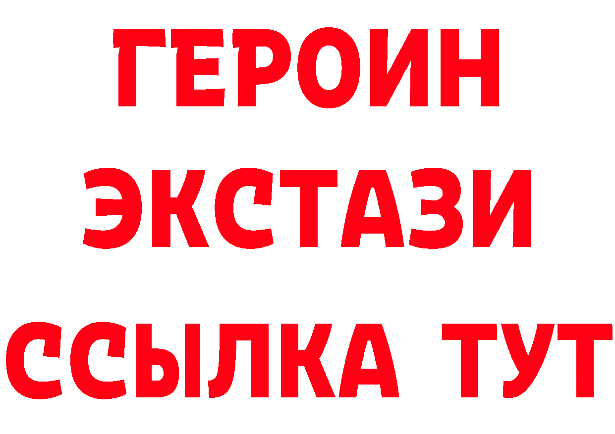 Магазины продажи наркотиков маркетплейс формула Химки